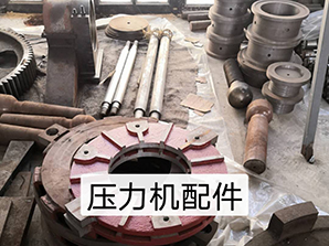 http://m.amghjsy.cn壓力機(jī)配件